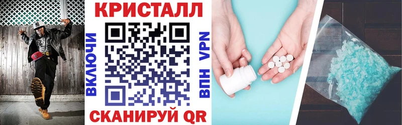 АМФЕТАМИН 97% где можно купить наркотик Алексин