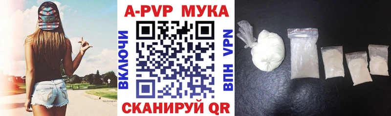 Alfa_PVP СК КРИС цены darknet какой сайт Алексин