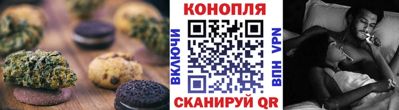 где можно купить Алексин Cannafood марихуана