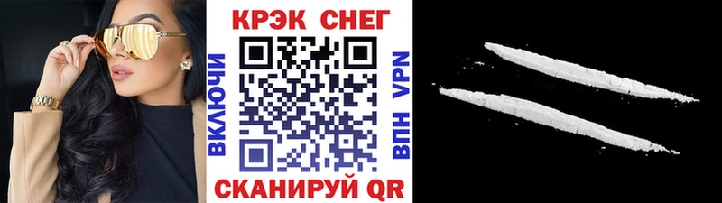дарк нет как зайти  дарнет шоп  Алексин  Кокаин Fish Scale 