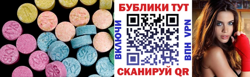 Экстази бентли Алексин