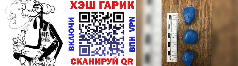 где можно купить наркотик  Алексин  ГАШ hashish 