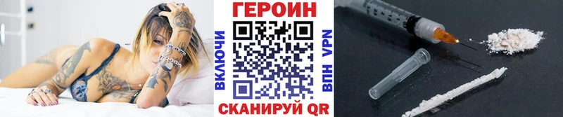Героин афганец  где можно купить наркотик  KRAKEN зеркало  Алексин 
