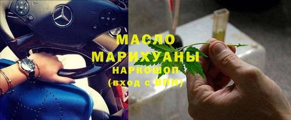 первитин Абаза