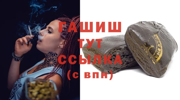 прущий лед Абдулино