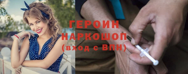 дистиллят марихуана Сафоново