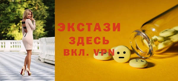 прущий лед Абдулино