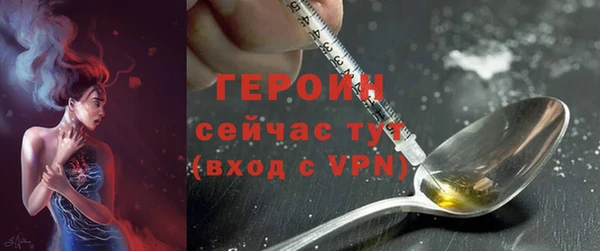 первитин Абаза