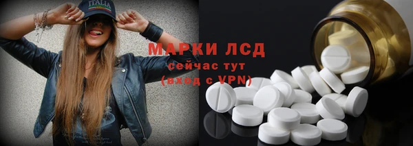 прущий лед Абдулино