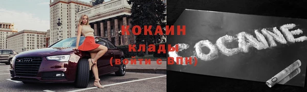 дистиллят марихуана Сафоново