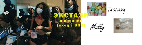 первитин Абаза