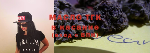 альфа пвп Сатка