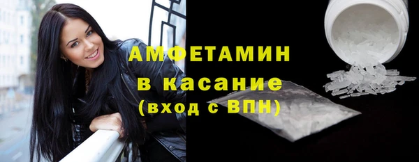 прущий лед Абдулино