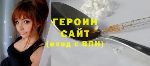 первитин Абаза