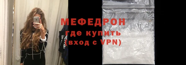 первитин Абаза