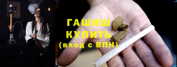дистиллят марихуана Сафоново