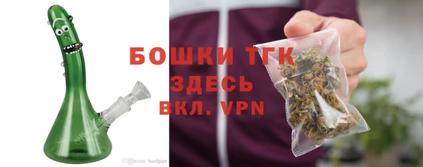 бутик Саяногорск