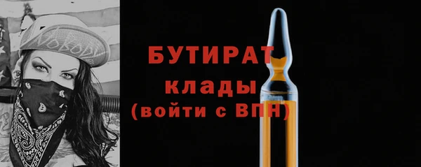 альфа пвп Сатка