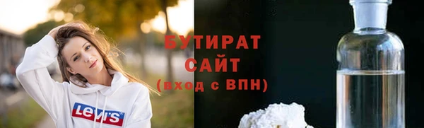 прущий лед Абдулино
