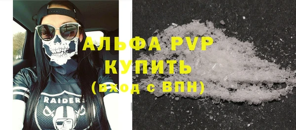 первитин Абаза
