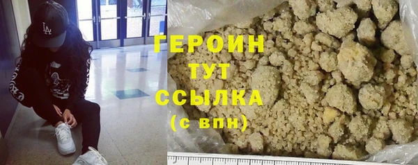 альфа пвп Сатка