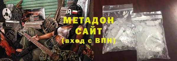 бутик Саяногорск