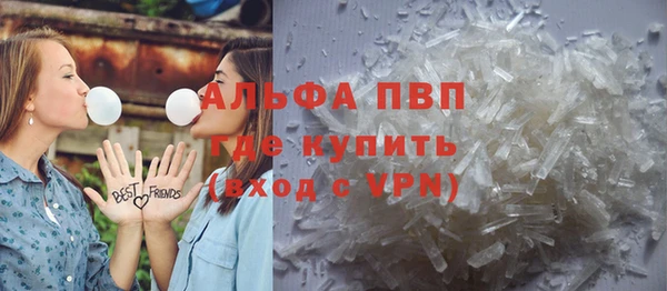 первитин Абаза