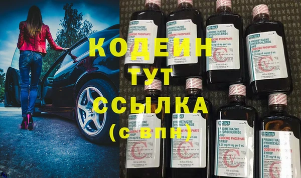 дистиллят марихуана Сафоново