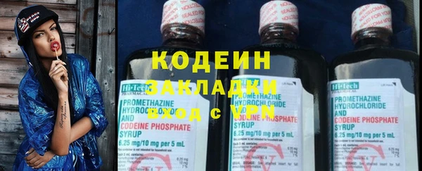 бутик Саяногорск