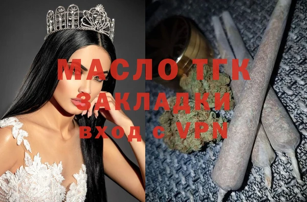 бутик Саяногорск