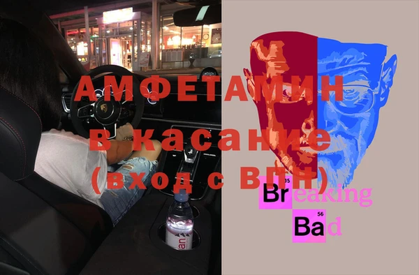 mix Абинск