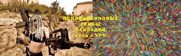 mix Абинск