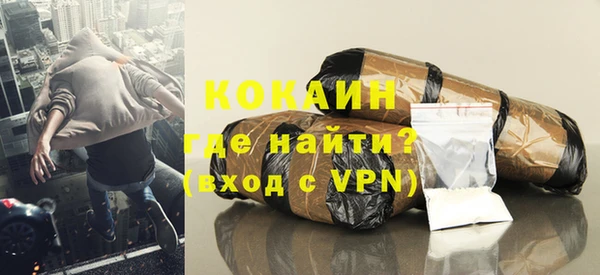 прущий лед Абдулино