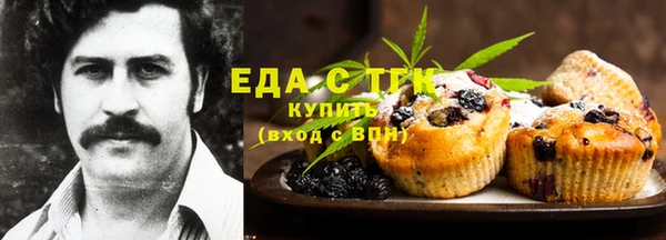 бутик Саяногорск