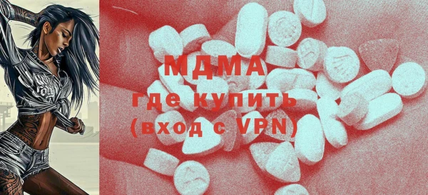 дистиллят марихуана Сафоново