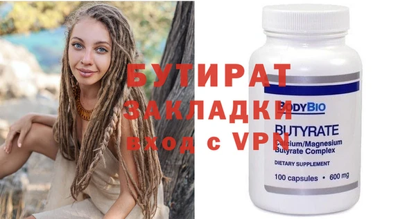 прущий лед Абдулино