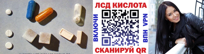 Лсд 25 экстази ecstasy  купить наркотик  Алексин 