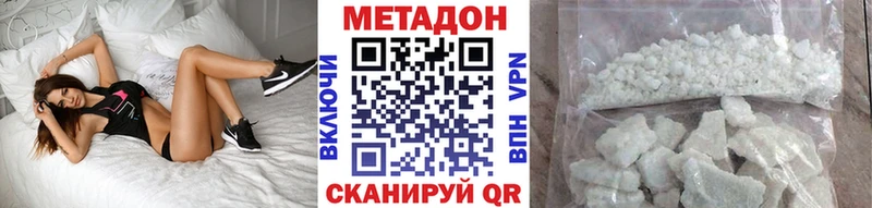 Метадон кристалл  где продают наркотики  Алексин 