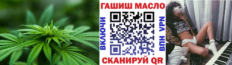 ТГК Wax Алексин